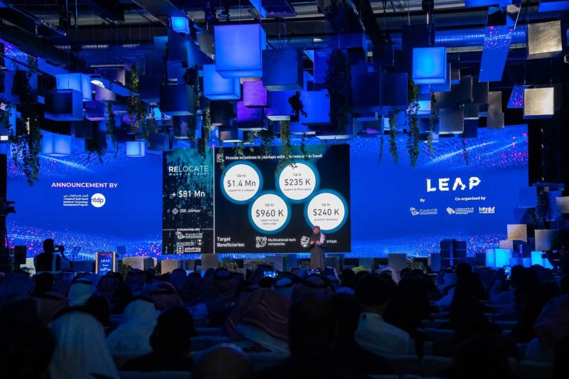 البرنامج الوطني لتنمية تقنية المعلومات: خطوات نحو اقتصاد رقمي مستدام