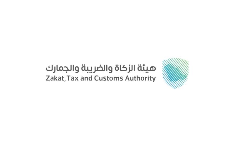 ضريبة الدخل في السعودية والاقتصاد الوطني