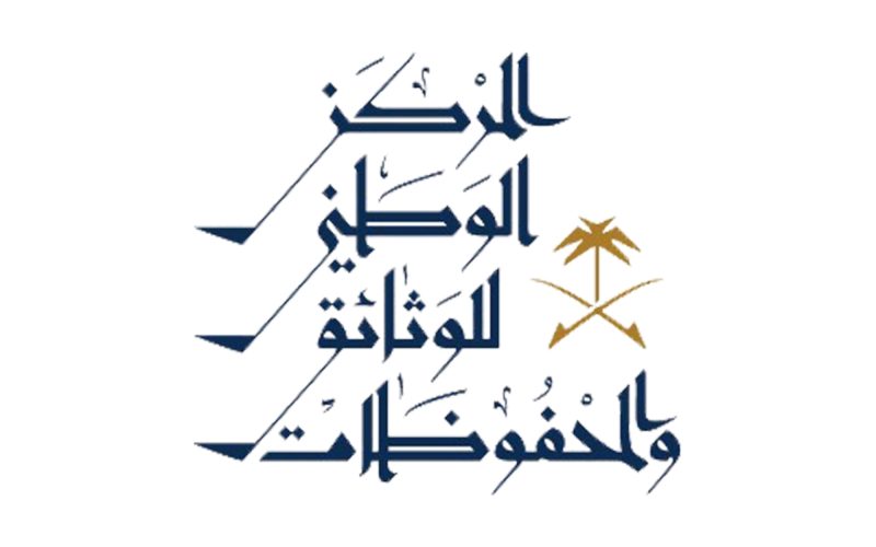 المركز الوطني للوثائق والمحفوظات: جهود في خدمة الباحثين والمهتمين