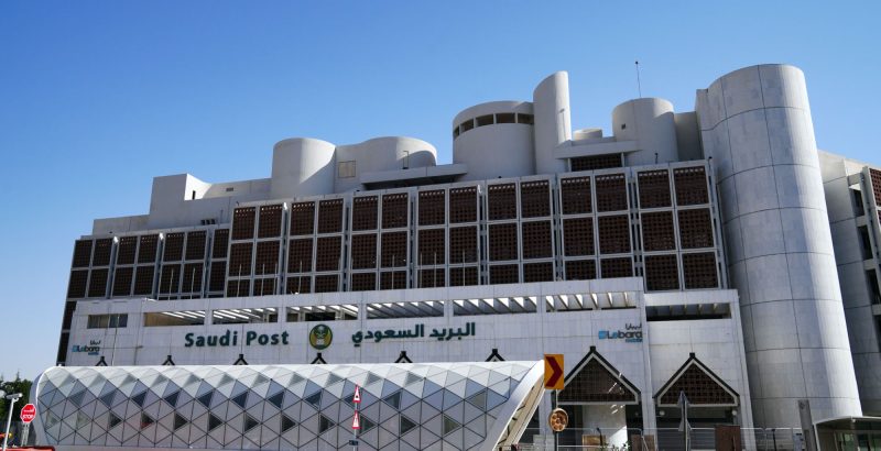 تطويرات البريد السعودي: خدمات مبتكرة تواكب تطلعات المستقبل