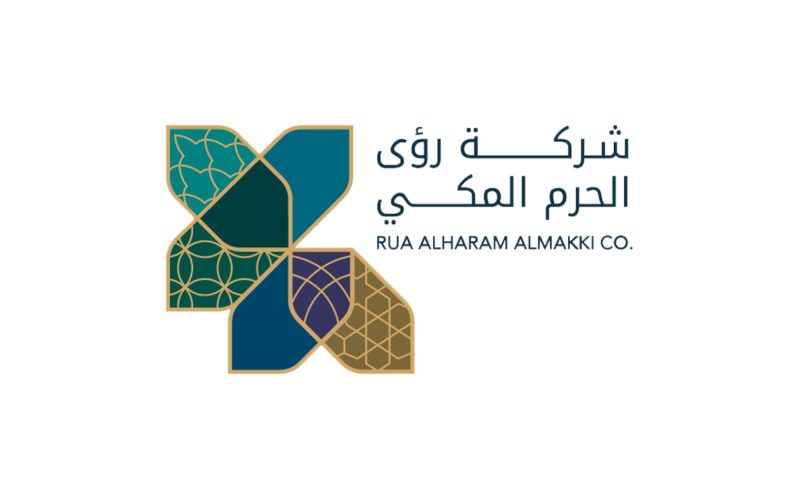 رؤى الحرم المكي وتطوير مكة المكرمة: تحقيق التوازن بين الحداثة والروحانية