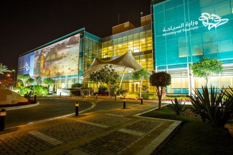 رؤية 2030: استثمار في تنمية رأس المال البشري السياحي