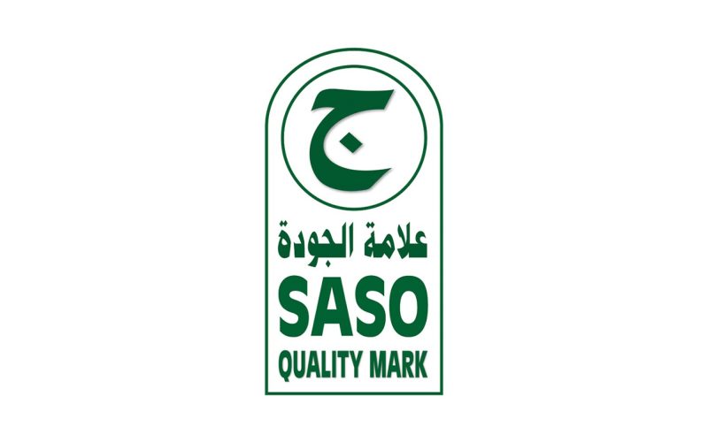 علامة الجودة السعودية: طريقك نحو التميز والريادة في السوق