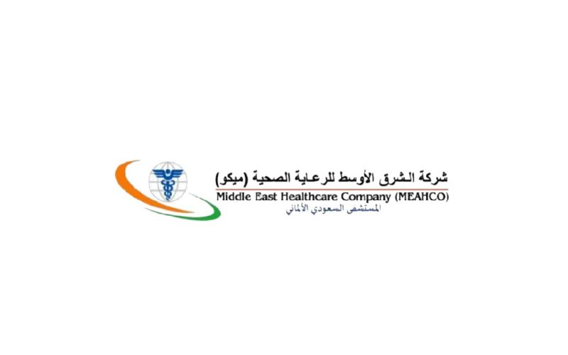 شركة الشرق الأوسط للرعاية الصحية: دورها في تطوير الخدمات الطبية