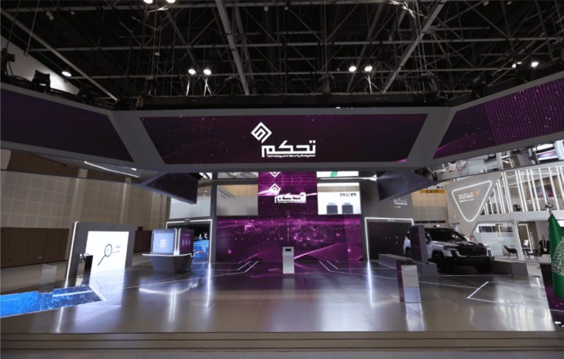 شركة تحكم: نحو مدن أكثر أمانًا وذكاءً بتقنيات سعودية رائدة