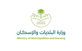 المدن الذكية: الطاقة المستدامة وتقنيات البناء الحديثة