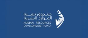 صندوق تنمية الموارد البشرية: شريكك الأمثل في تطوير مسارك المهني