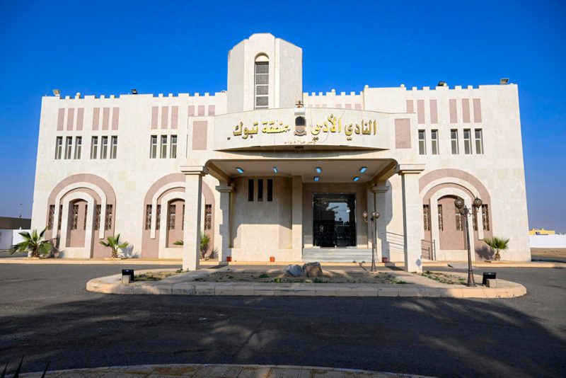 الأندية الأدبية: نادي تبوك.. ودوره في تعزيز الهوية