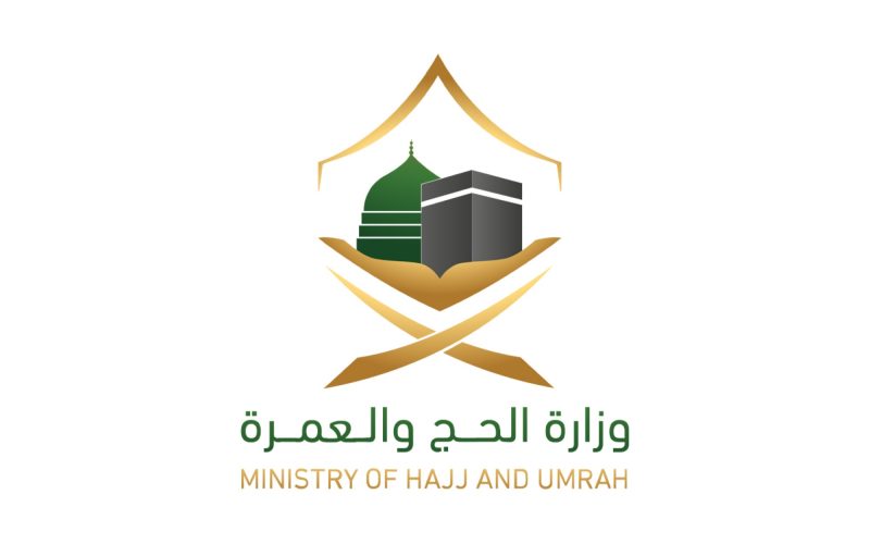 دليل نظام خدمة حجاج الداخل: كل ما يهم مقدمي الخدمات