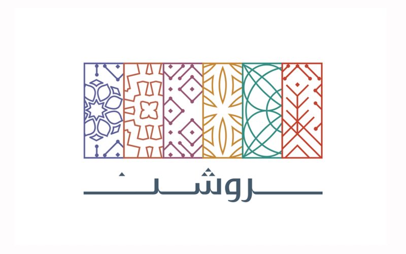شركة روشن العقارية: بين التحديات والطموحات في سوق العقارات السعودي