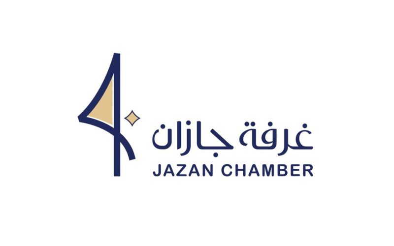 غرفة جازان: نحو مستقبل اقتصادي مزدهر في جازان