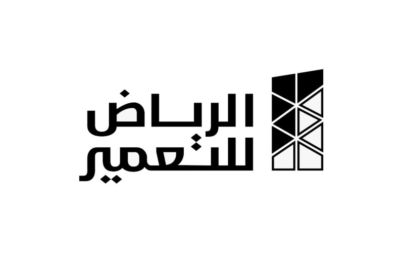 شركة الرياض للتعمير: خدمات عامة بمعايير عالمية