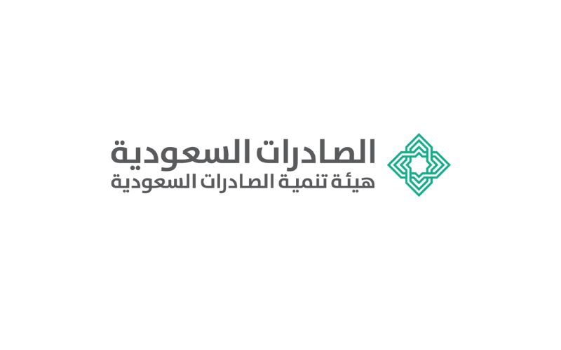 تنمية الصادرات السعودية: الطريق نحو مركز تجاري عالمي