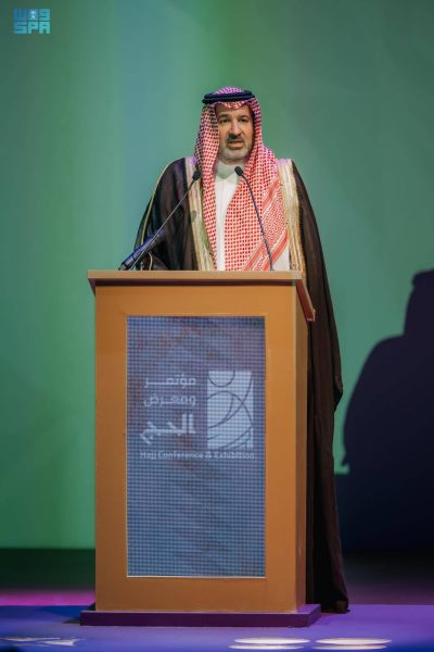كيف يستمر تطوير تاريخ الحج في ظل رؤية السعودية 2030؟