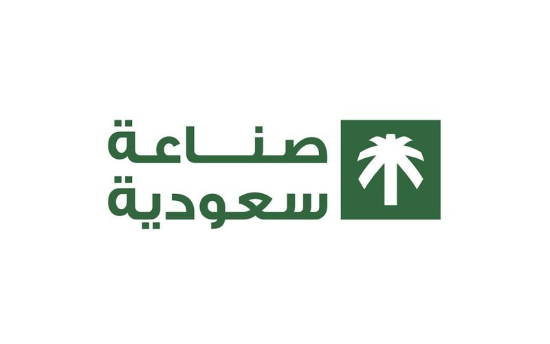 صنع في السعودية: مبادرة لدعم الصناعات الوطنية