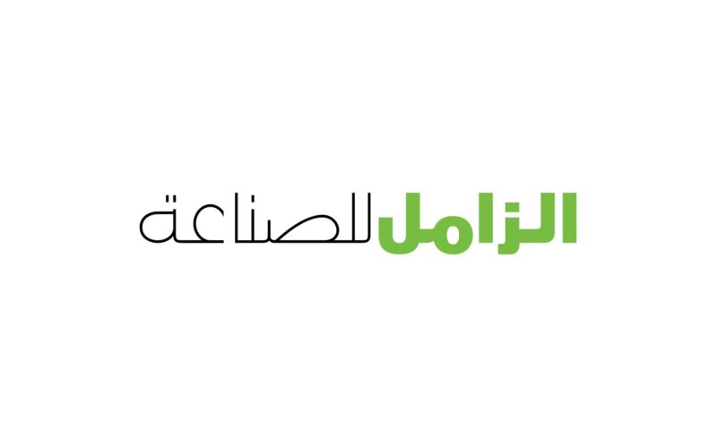 شركة الزامل للاستثمار الصناعي: مستقبل الصناعة في المملكة