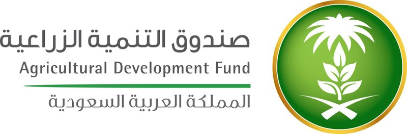 صندوق التنمية الزراعية: محفز أساسي لدعم المشاريع الزراعية