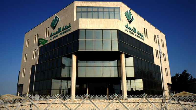 غرفة الأحساء: دور ريادي في التنمية الاقتصادية المستدامة