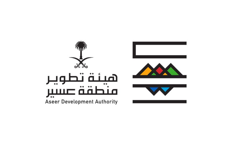 هيئة تطوير منطقة عسير