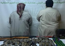 التزام المملكة: جهود مكافحة مخالفات الصيد في السعودية