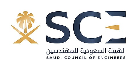 قيادة الهندسة السعودية: الهيئة السعودية للمهندسين سيتي سكيب 2025