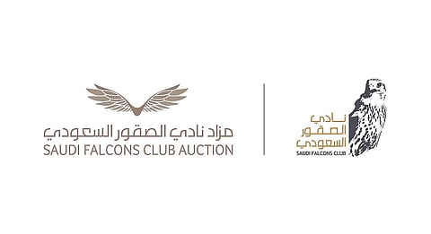 مزاد نادي الصقور السعودي: تقاليد متجذرة وشغف متواصل بالصقور
