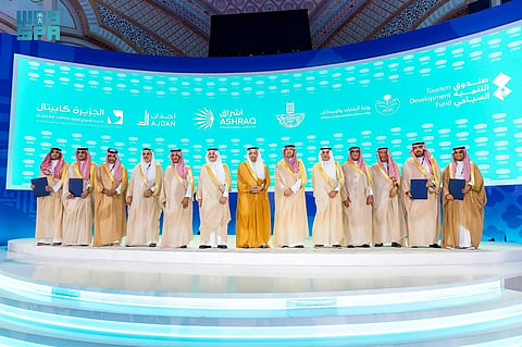 دليل المشاريع السياحية الجديدة في المنطقة الشرقية