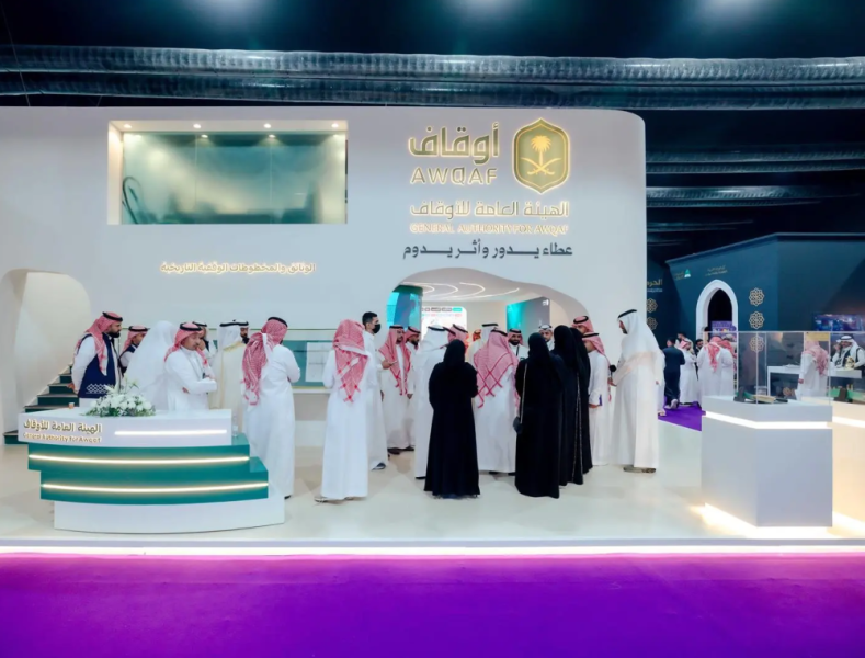 الاتفاقيات التنموية للأوقاف: مستقبل واعد للأوقاف في المملكة