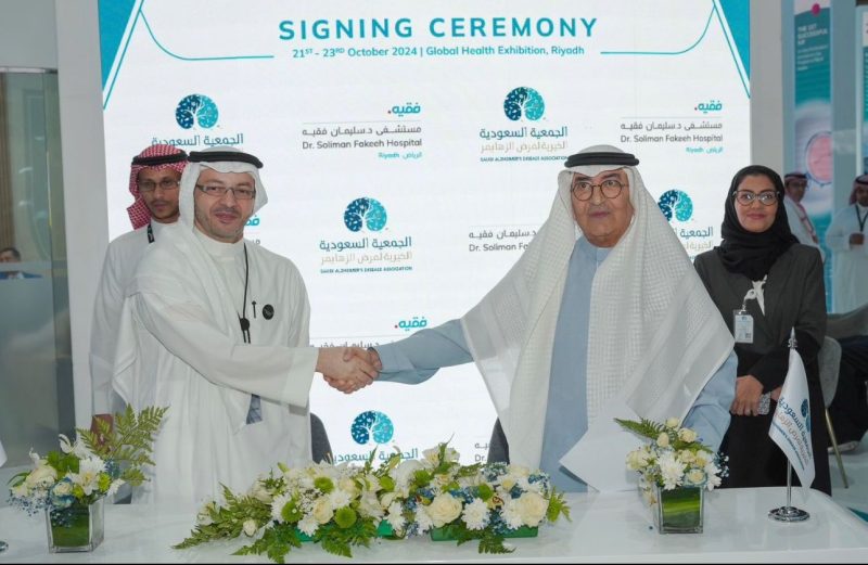 رعاية مرضى الزهايمر: شراكات لتحسين جودة الحياة