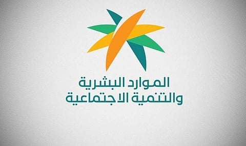 مستقبل التوظيف: دور اللائحة السعودية للياقة المهنية في التقييم