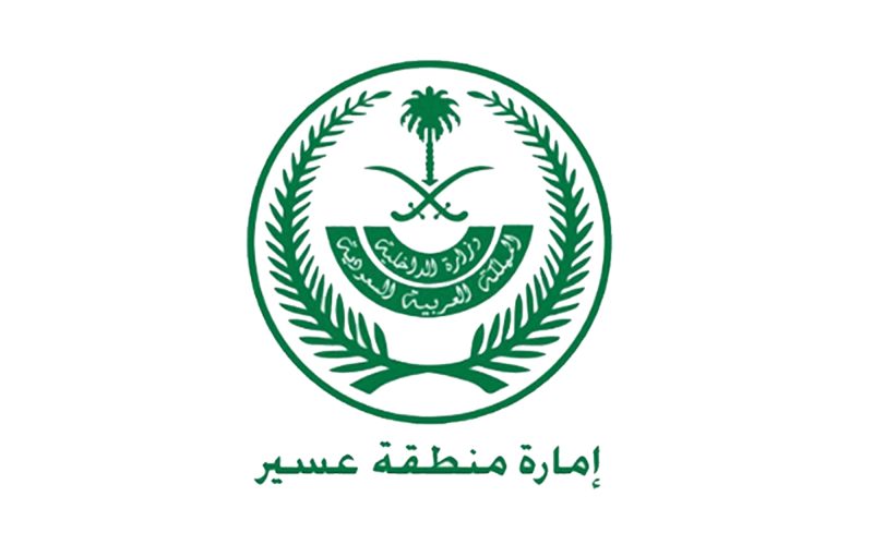 إمارة منطقة عسير: من التأسيس إلى التطور