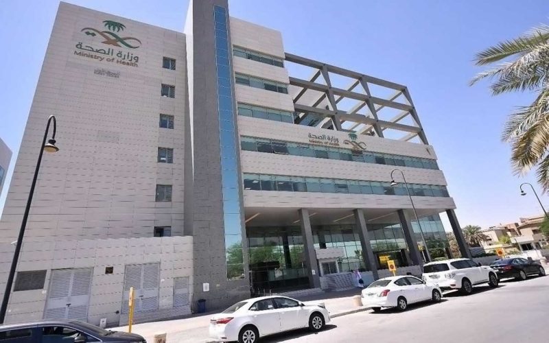 نظام المؤسسات الصحية الخاصة: دليل المستثمر والريادي