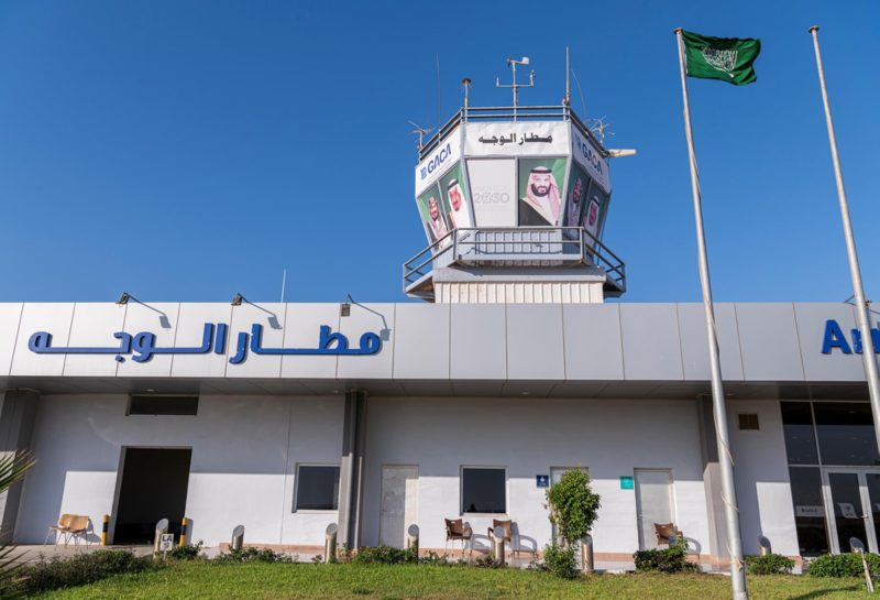تطوير مطار الوجه: هل سيصبح مركزًا لعمليات فلاي رد سي؟