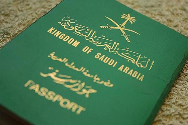 نظام جوازات السفر السعودي: نظرة قانونية وإدارية