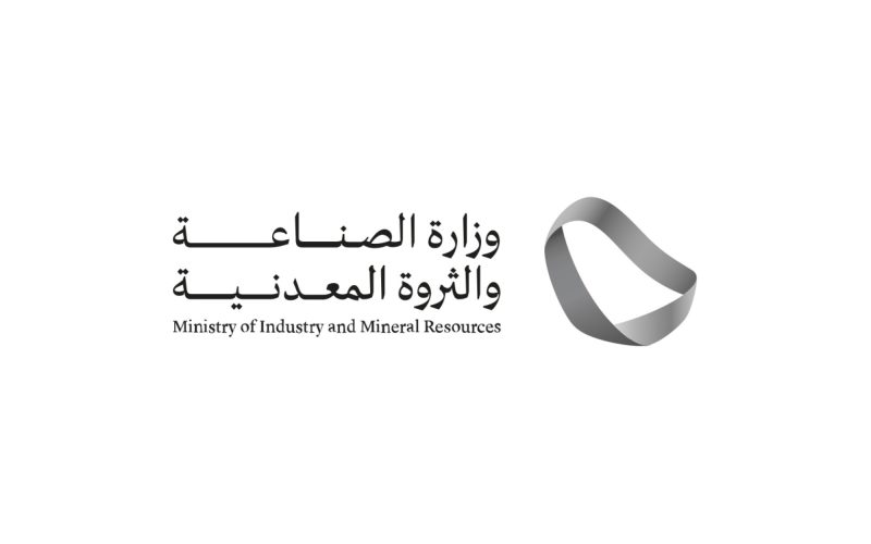 الاقتصاد الدائري: محرك جديد للنمو الصناعي في السعودية