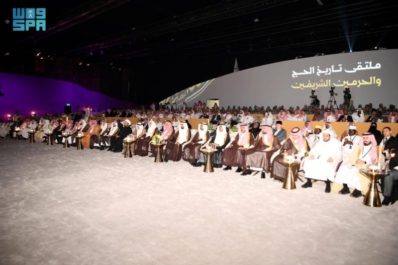 جهود المملكة في خدمة الحج والحرمين الشريفين: نظرة تاريخية