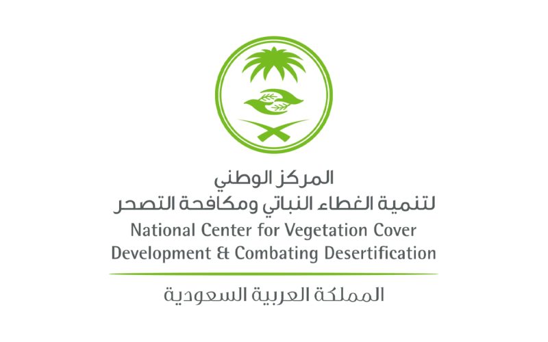 الغطاء النباتي: ركيزة أساسية في رؤية السعودية 2030