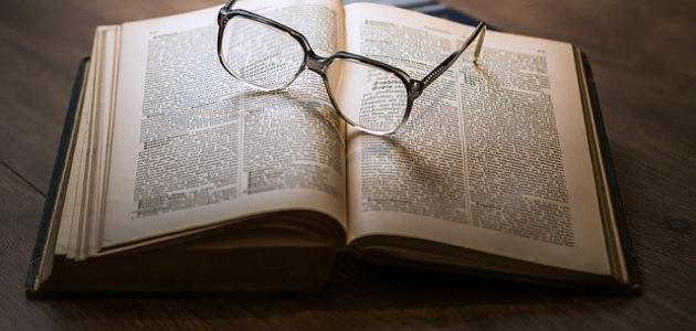 أسرار تفسير الأحلام: رؤية خلع الضرس وتفسيرها الصحيح