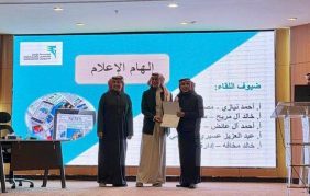 أمسية إلهام الإعلام: التصوير الفوتوغرافي والإعلام في عسير