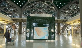 الهيئة العامة للمساحة والخارطة الرسمية للمملكة: تكامل وريادة