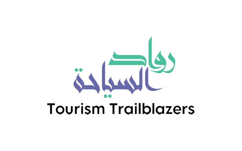 رواد السياحة للانضمام إلى البرنامج