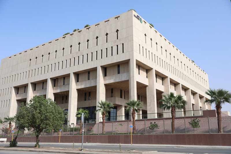 الصندوق السعودي للتنمية: خمسة عقود من الإسهام في التنمية العالمية