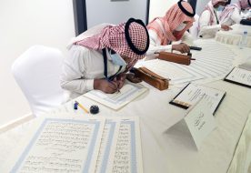 الملتقى السنوي للخط العربي: المدينة المنورة تحتضن الفنون