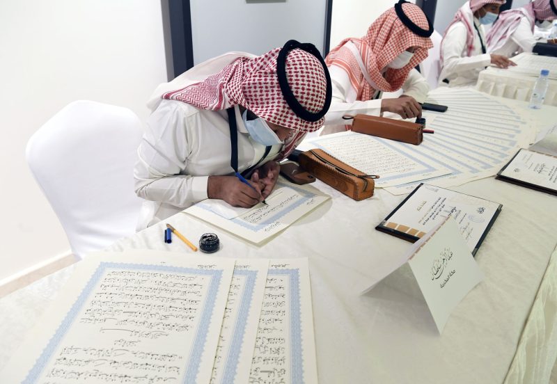 الملتقى السنوي للخط العربي: المدينة المنورة تحتضن الفنون