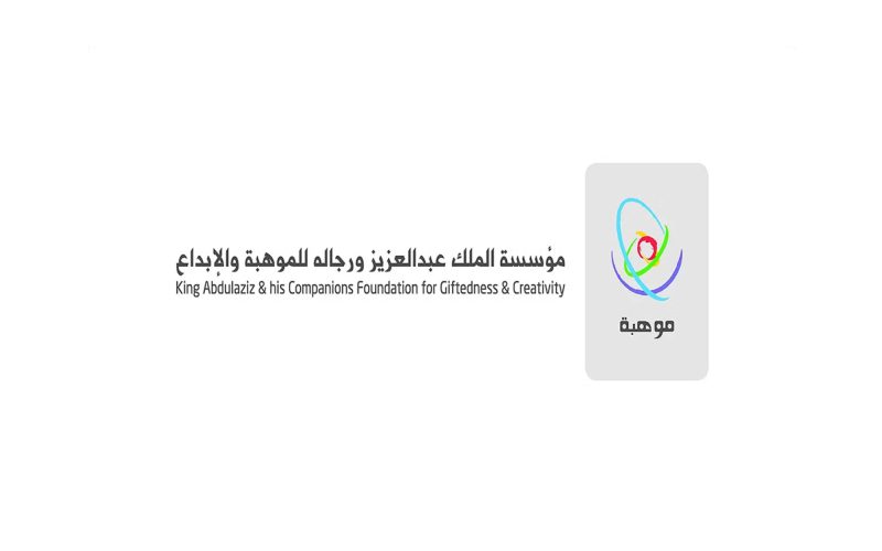مؤسسة موهبة: ركائز استراتيجية نحو التميز والإبداع