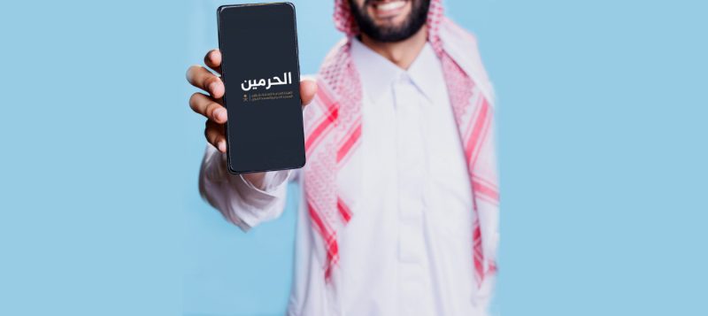 استفد من تطبيق زائرون: نصائح لتخطيط زيارتك للمسجد النبوي