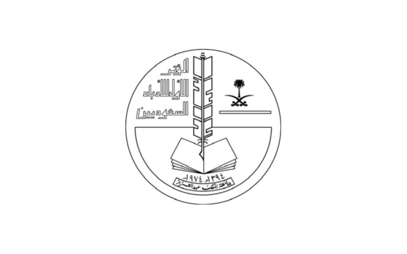 الأدباء والمفكرون يجتمعون في مؤتمر الأدباء السعوديين