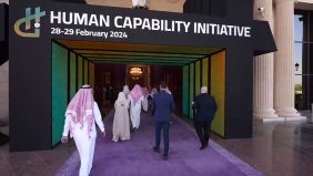 مؤتمر مبادرة القدرات البشرية: شراكات دولية نحو مستقبل أفضل