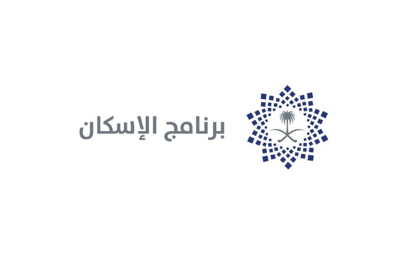 مبادرة تحفيز تقنية البناء: مستقبل الإسكان في السعودية