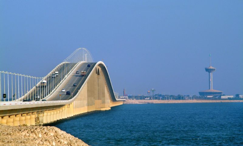 جسر الملك فهد: منارة الوحدة الخليجية